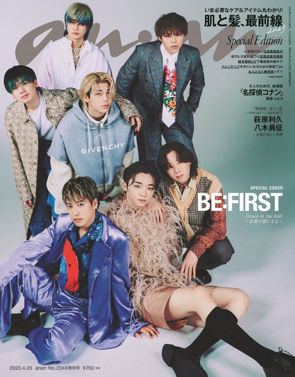 tmst_1230's tweet photo. 表紙が表も裏も最高なのです😍✨
#anan表紙  #BEFIRST
#anan裏表紙 #名探偵コナン #黒鉄の魚影 https://t.co/0Cni9Dzjs3