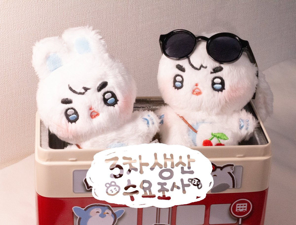 mylittlettattoo's tweet photo. 💙🤍

세븐틴 에스쿱스 10cm 인형
🐇쿱니니&amp;롭따뚜🐰 3차 수요조사

📆 4/19 ~ 4/23

🔗https://t.co/aydaj010Rw

제작 확정시 #RT #FOLLOW 추첨 한 분께 쿱니니 혹은 롭따뚜를 보내드립니다💙 (택1)

#세븐틴 #에스쿱스 #10cm #인형 https://t.co/eu13Fz2qF1