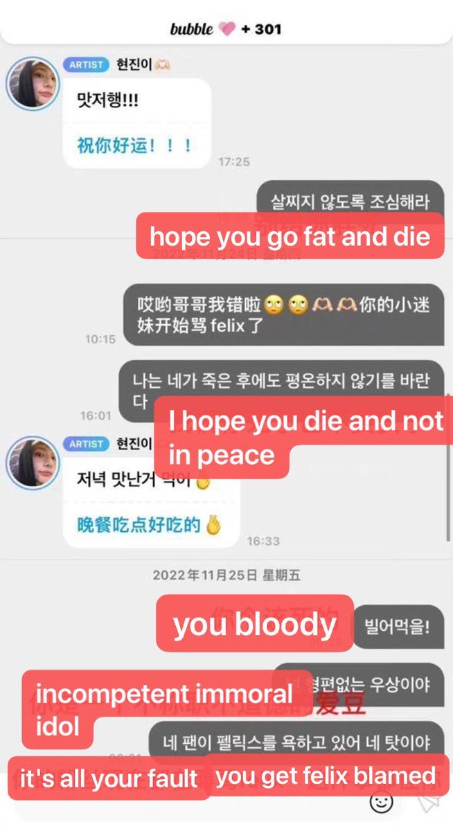 HHJNation's tweet photo. Someone just sent these to us. Hyunjin had to see awful messages like this. It's incredibly sad.
We find it difficult to understand why an idol of #Hyunjin's caliber is so disregarded.
We hope he ends up where he will truly be valued
JYP PROTECT HYUNJIN
#JypeProtectHyunjin https://t.co/IocWJokPqk