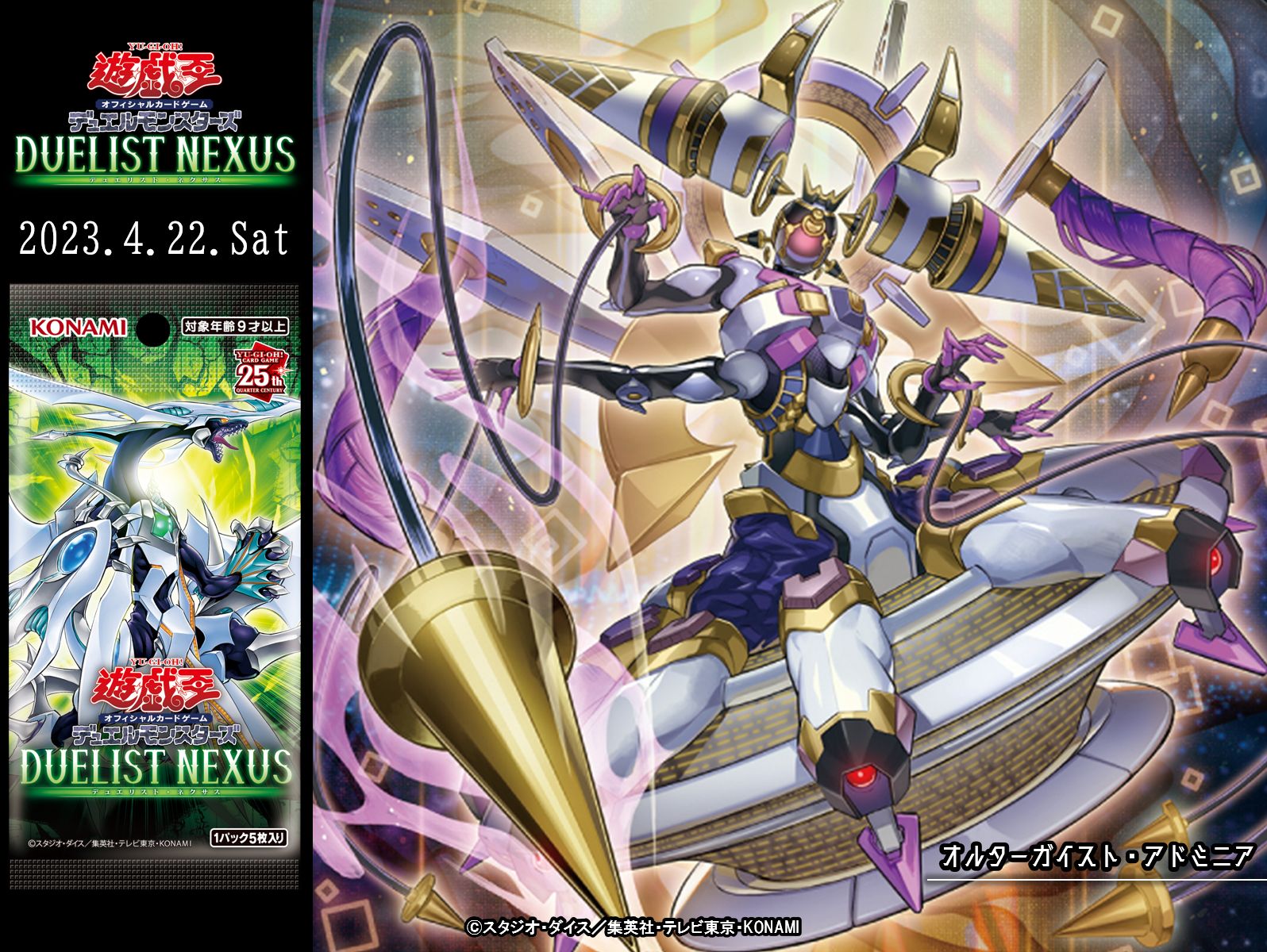 注目のブランド 即発送/本格構築 オルターガイストデッキ 遊戯王 メイン40+EX15 遊戯王OCG デュエルモンスターズ