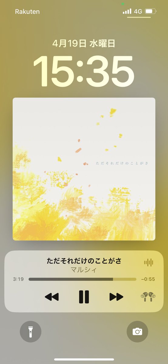 saenai_uda's tweet photo. 新曲もしっかり良かったです、、、
@marcy0910 https://t.co/ARrItola6r