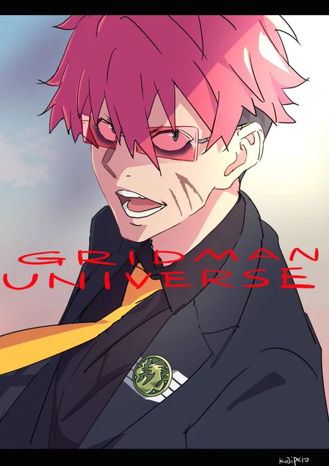 まとめその2#GRIDMAN_UNIVERSE #SSSS_DYNAZENON #SSSS_GRIDMAN 