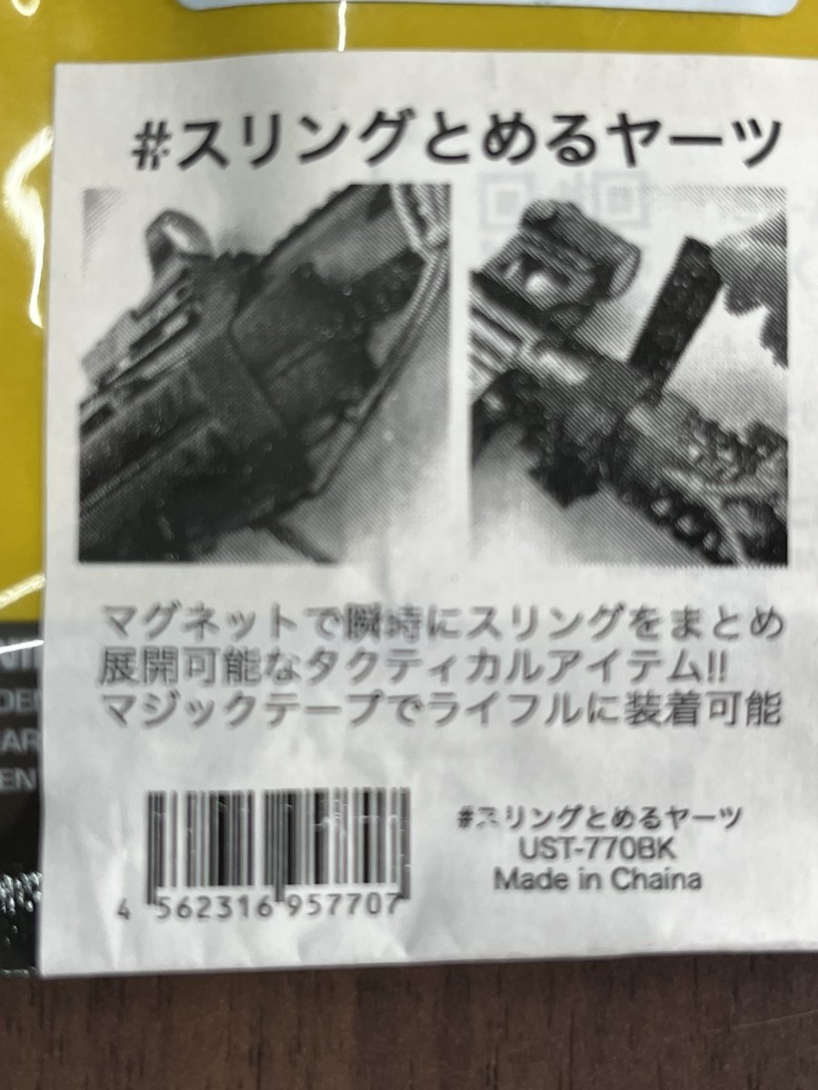 GW SALE中】H&K MP5SD6 (スリング、マガジン、グリップ付き) | www