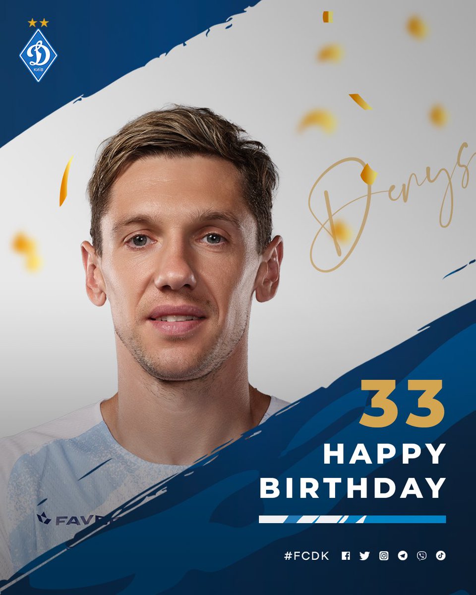 FC Dynamo Kyiv on Twitter: "Вітаємо з Днем народження півзахисника ...