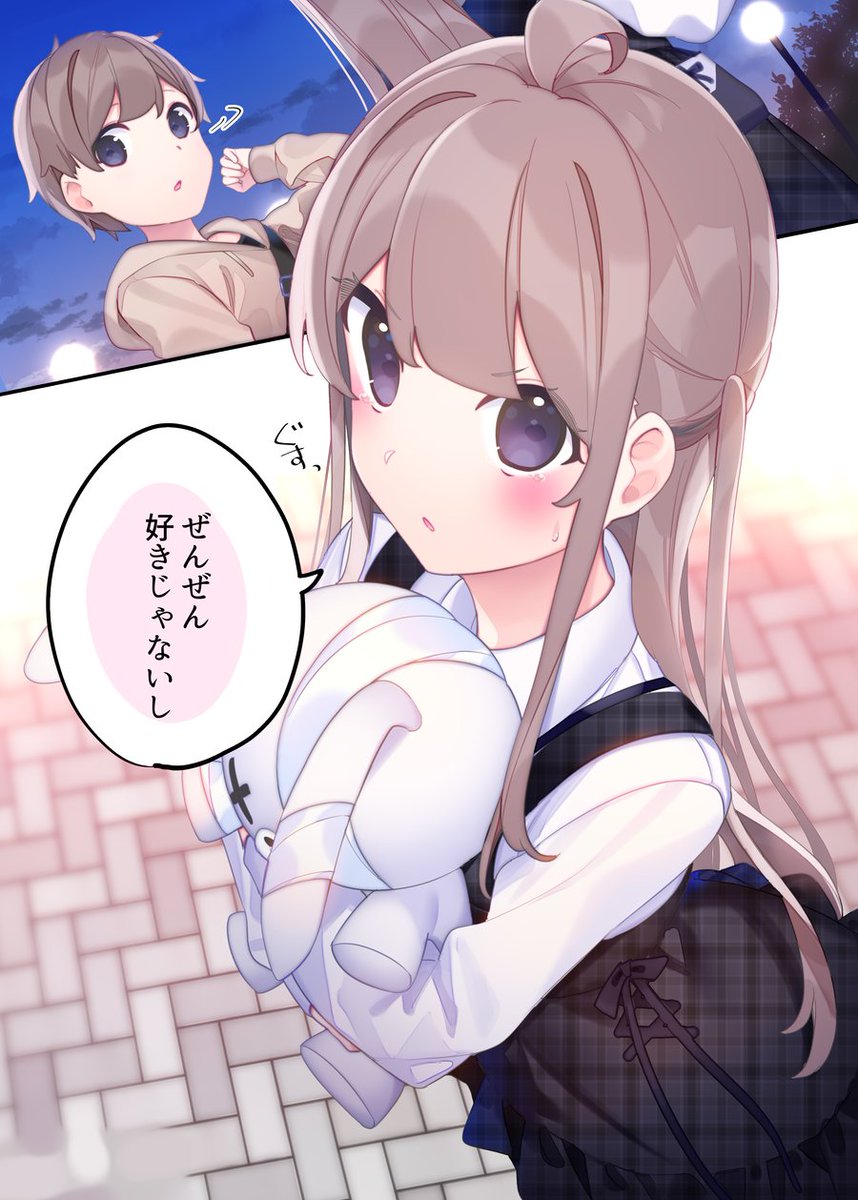 ゲームの友達とリアルで会ったら違う人がきた話(6/9) 