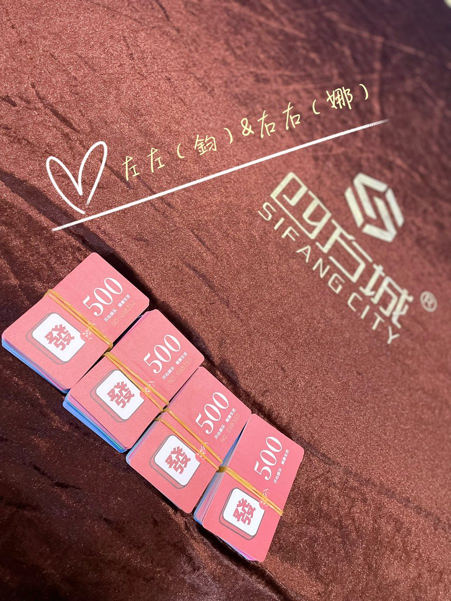 萬事具備只欠東風🙌🏻
你是東風嗎🥳🥳

快來加入我們的牌局🙋‍♀️🙋

總算搬完了👏🏻
下週開始歡迎來吃飯❤️
右右廚藝小高手要上線了🥰

每天醒來看外面風景很療癒🤩

#中壢
#麻將 
#聚會
#先交友再交心再身交 https://t.co/2iVLvnNvCP