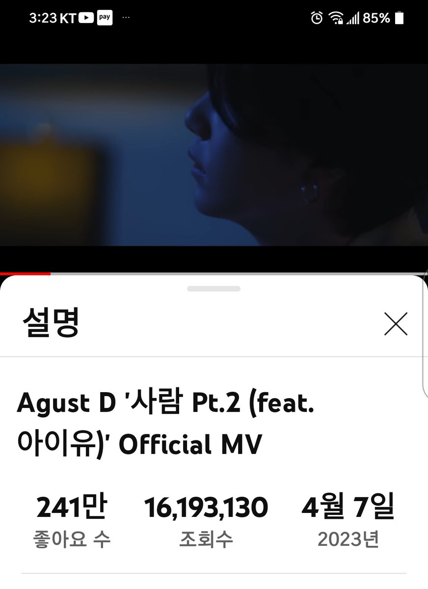 _KING_BTSARMY's tweet photo. 내가방님💜
사랑합니당🙆‍♀️하튜
오후도 해삐하소서🙏💜

I'm listening to #People_Pt2 by #AgustD (@BTS_twt) with #IU (@_IUofficial ) As My Trending Song Choice

#사람파트투_뮤스챌린지 

#ArmyDDayLockdown #AgustD #D_Day #Suga https://t.co/t2d6hwqavZ