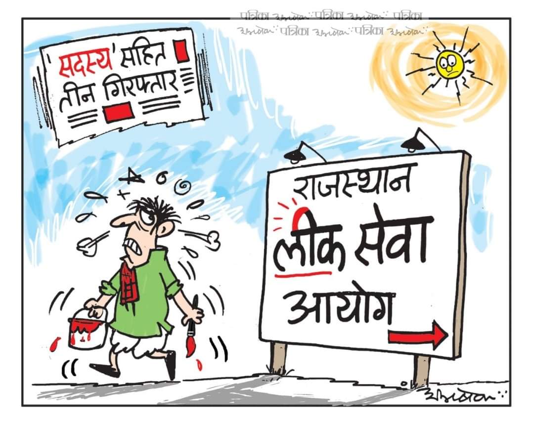 pawanmeena01's tweet photo. #RPSC की साख पर बड़े सवाल उठ रहे है l #RPSC के खिलाफ युवाआक्रोश जाहिर कर रहे हैं  #RPSC_को_भंग_करो सरकार को RPSC की लापरवाही पर तुरन्त संज्ञान लेना चाहिए l @RajCMO @ashokgehlot51 
 @SachinPilot @DrKirodilalBJP https://t.co/kGYe1HW5ho