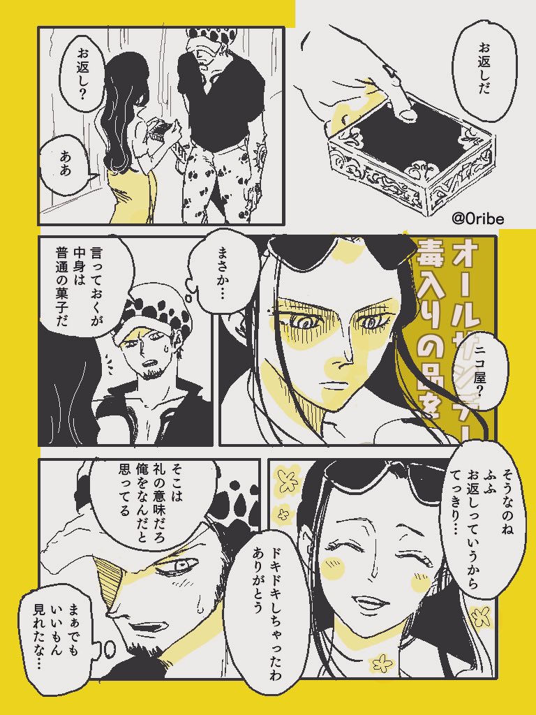 oribe2022's tweet photo. ローロビ
お返し https://t.co/G17BRRlEXV