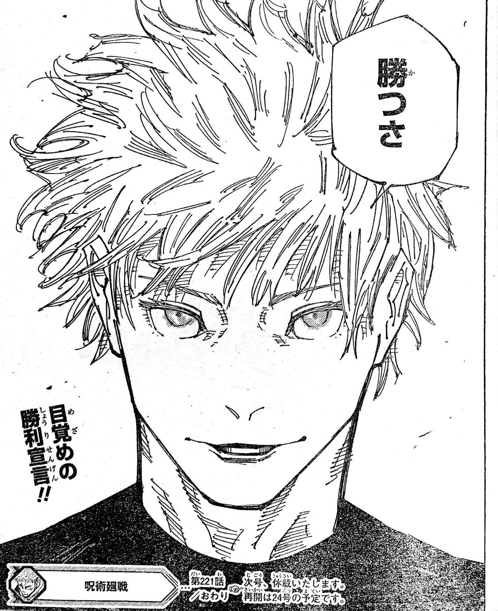 findingitadory's tweet photo. GOJO'S FUCKING BACK SO AM I!! I'M GONNA FUCKEN RIP MY HAIR OFFF #jjk221 https://t.co/3QxjunECGg