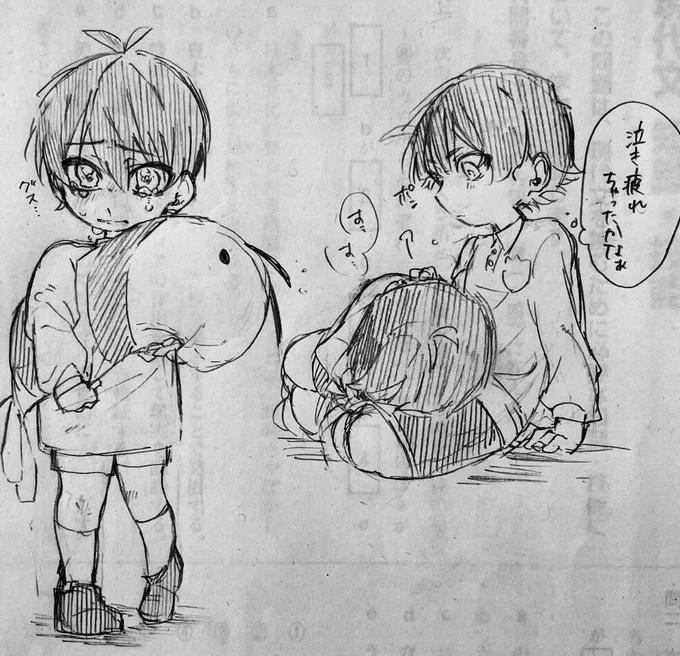 謎テストのらくがき