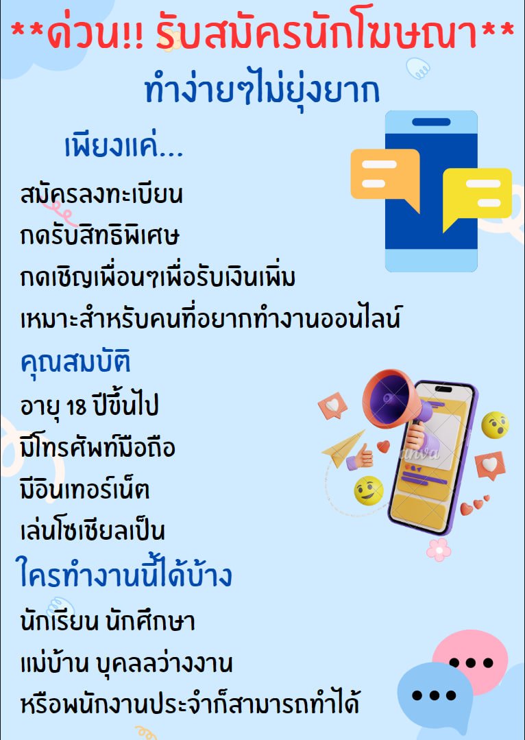 oo44_pp's tweet photo. #BuildJapakan #MarkTuan #BANGYEDUM #ติ๊นา #ตงตงเบส #หลินฮุ่ย #มีนาริณา #เบสท์คําสิงห์ #ไทยรัฐดีเบต #ค่าไฟแพง #งานออนไลน์ #หางานออนไลน์ทำ https://t.co/0wSfbqBBjf