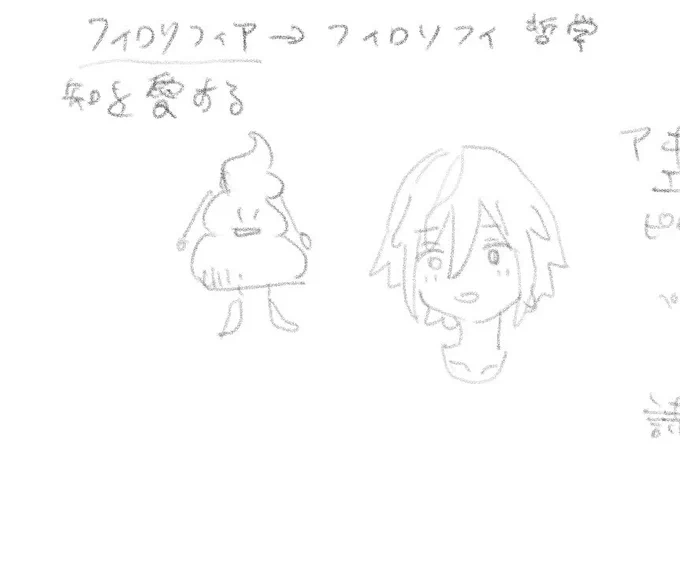 ゆるコウ 