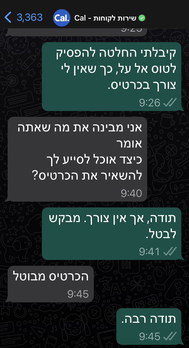 Boaz Golan בועז גולן tweet media