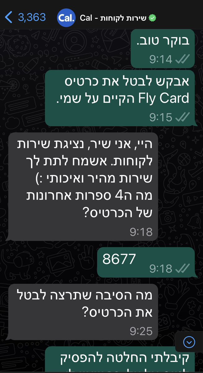 Boaz Golan בועז גולן tweet media