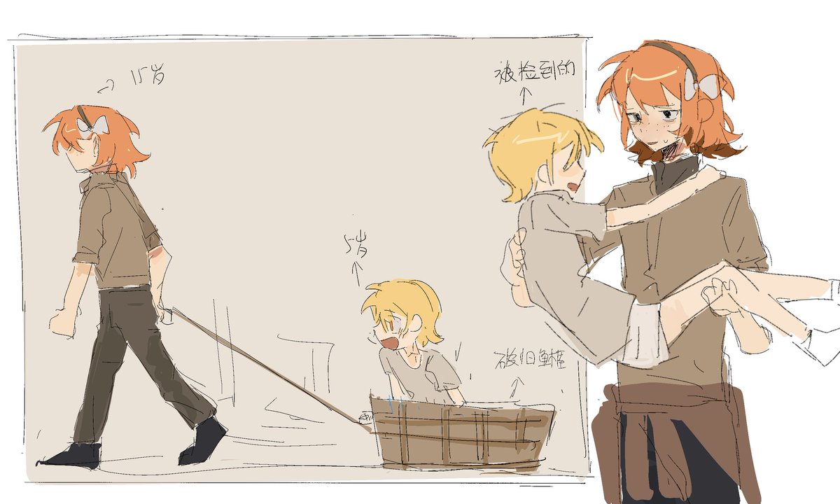 mu (@mumumuling1) on Twitter photo 