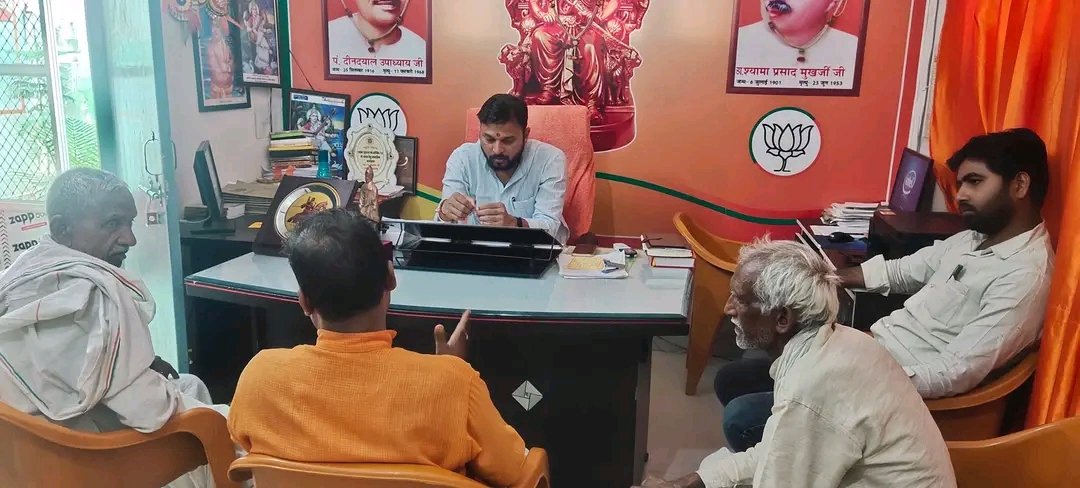 mlavijayrajbhar's tweet photo. कैंप कार्यालय पर जनता दर्शन कर लोगों की समस्याओं को सुना एवं निस्तारण हेतु संबंधित को कहा।
@BJP4UP @Bhupendraupbjp @Amarpalmbjp @dpradhanbjp @idharampalsingh @PMOIndia @myogiadityanath @sunilbansalbjp https://t.co/76Pfzk5LVB