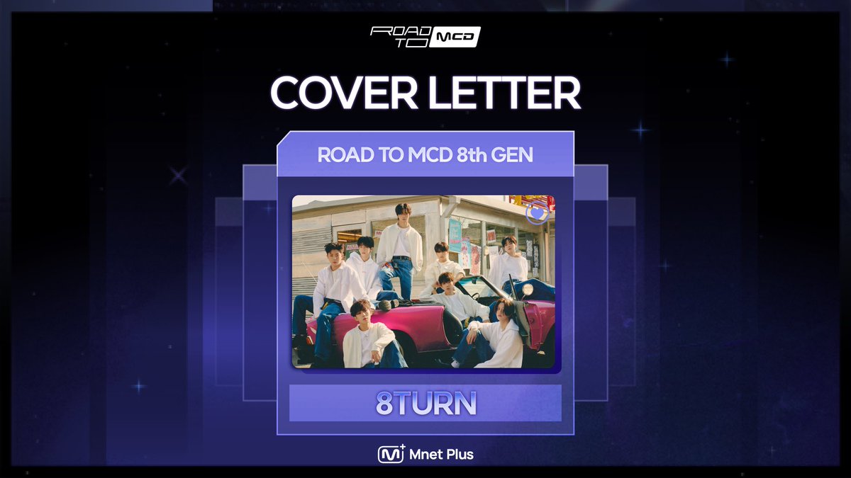 [TRANS] 8TURN ROAD TO MCD 8th GEN COVER LETTER - thread 
#8TURN #에잇턴