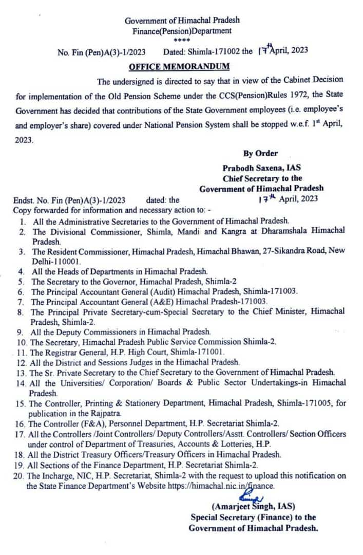 हिमाचल प्रदेश मध्ये नवीन पेन्शन योजना NPS बंद...जुनी पेन्शन सुरू.