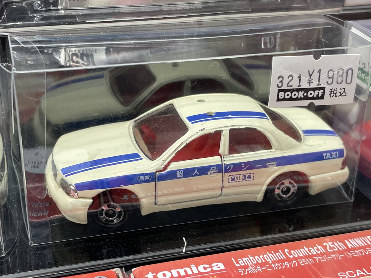 さんちゃん(サンマル) on Twitter 