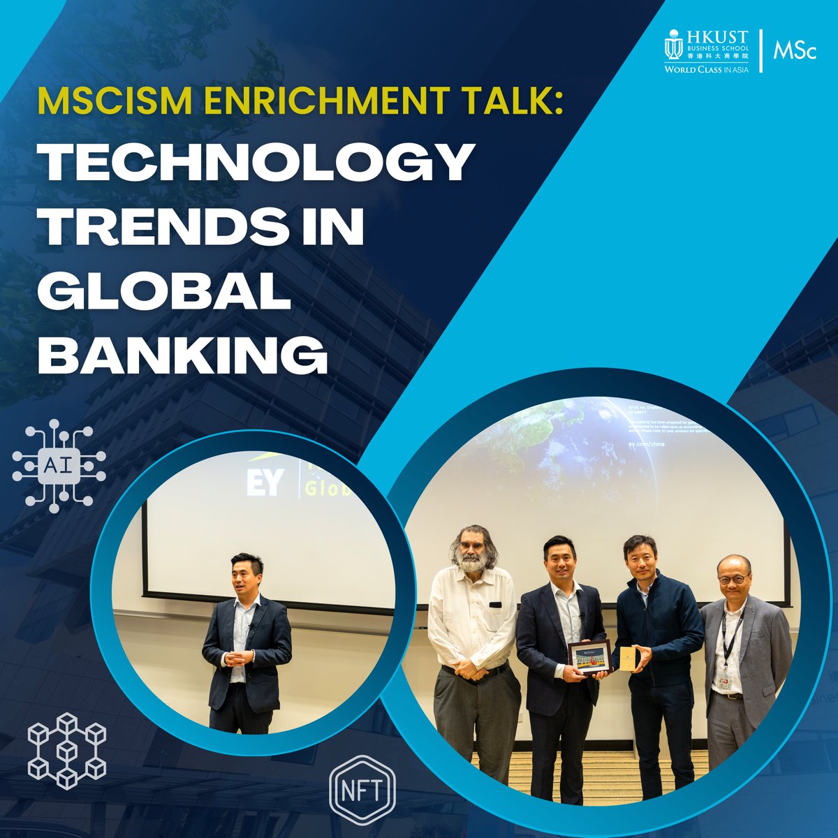 hkustmsc's tweet photo. The 𝗠𝗮𝘀𝘁𝗲𝗿 𝗼𝗳 𝗦𝗰𝗶𝗲𝗻𝗰𝗲 𝗶𝗻 𝗜𝗻𝗳𝗼𝗿𝗺𝗮𝘁𝗶𝗼𝗻 𝗦𝘆𝘀𝘁𝗲𝗺𝘀 𝗠𝗮𝗻𝗮𝗴𝗲𝗺𝗲𝗻𝘁(𝗠𝗦𝗰𝗜𝗦𝗠) program was honored to have Mr. David Chen, Partner in Technology Consulting of Ernst &amp; Young Advisory Services Limited as the guest speaker for an enrichment talk. https://t.co/BEdHJ54LOF