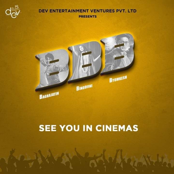 Coming soon! B for Bangla Cinema. B for Big Vision. B for Believe. 
#BaghaJatin #Binodiini #Byomkesh 🧿 <a href="/idevadhikari/">Dev</a> @RukminiMaitra