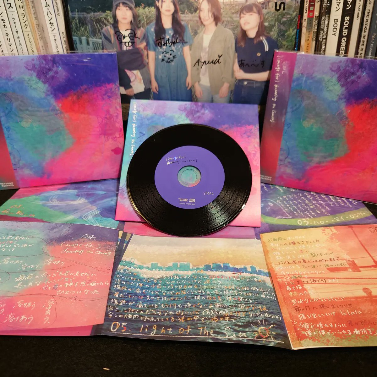 SPOOL a Japanese Girls band releasing their 3rd CD now mixing grunge sounds of the US Indie Rock  together with UK indie Rock/Shoegaze  making an interesting progression in music diversity.. The CD is avaiable at Infree Records Mong Kok Store ,