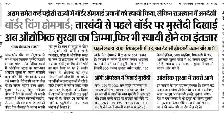 SwaroopsinghI17's tweet photo. @BarupalDhanna @bish_tak @ashokgehlot51 https://t.co/HhY8hc4wIX