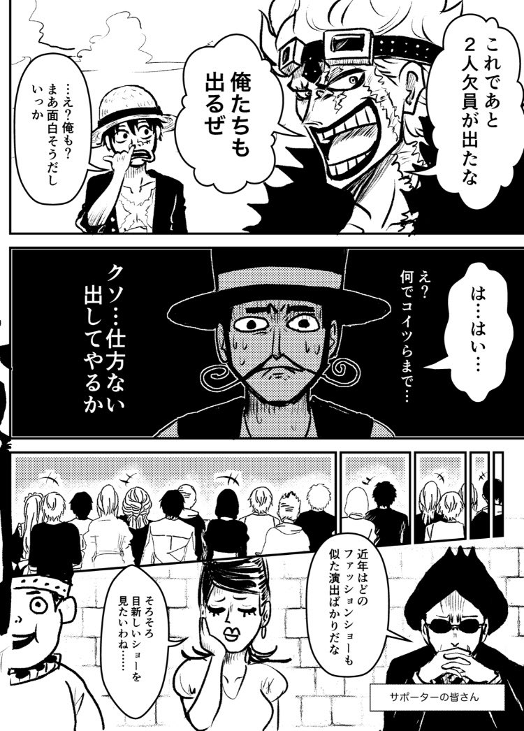 (2/2)
続きはイベントで🫶 