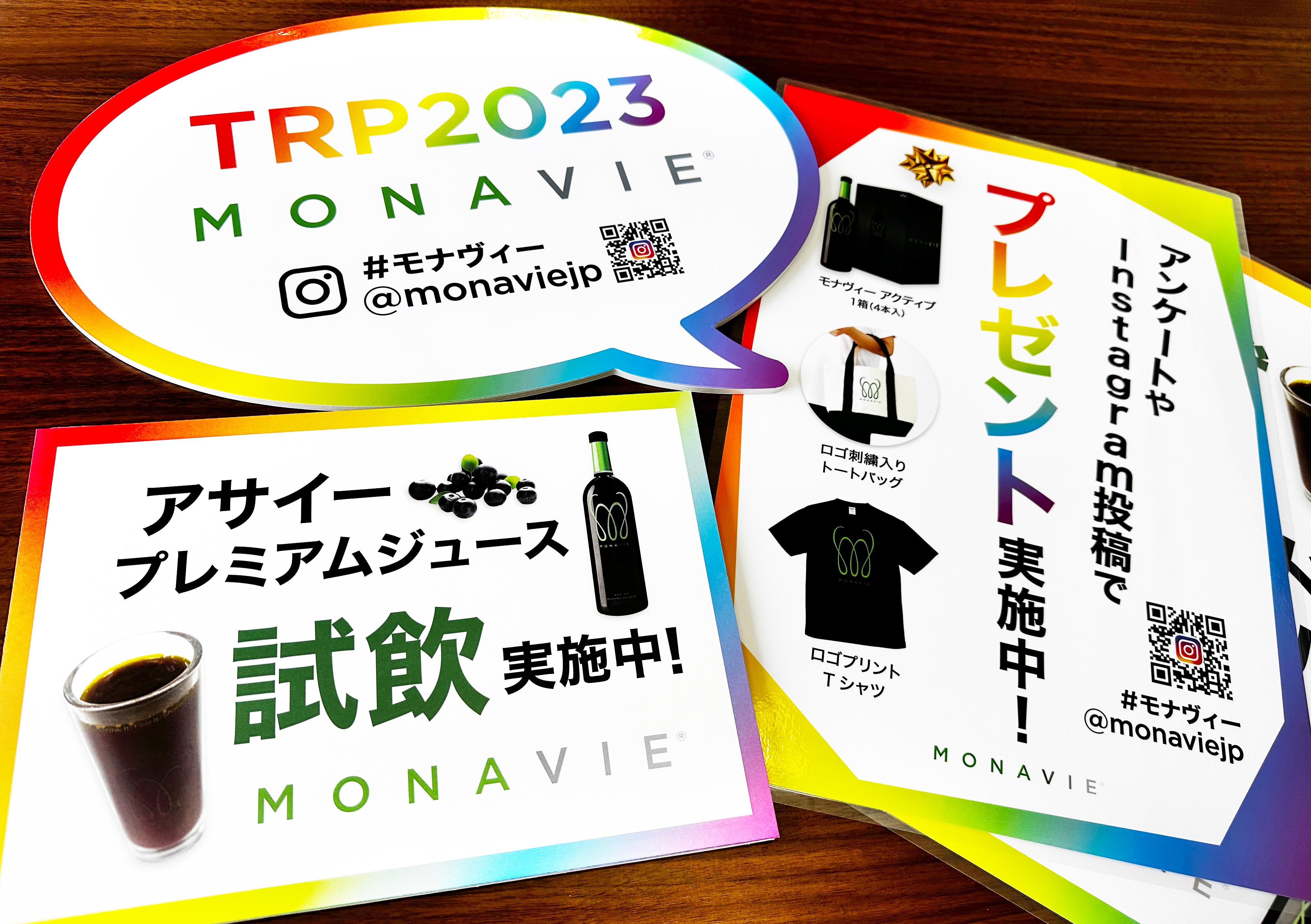MONAVIE JAPAN (モナヴィー公式) (@monaviejp) / X MONAVIE JAPAN (モナヴィー公式) (@monaviejp) / X