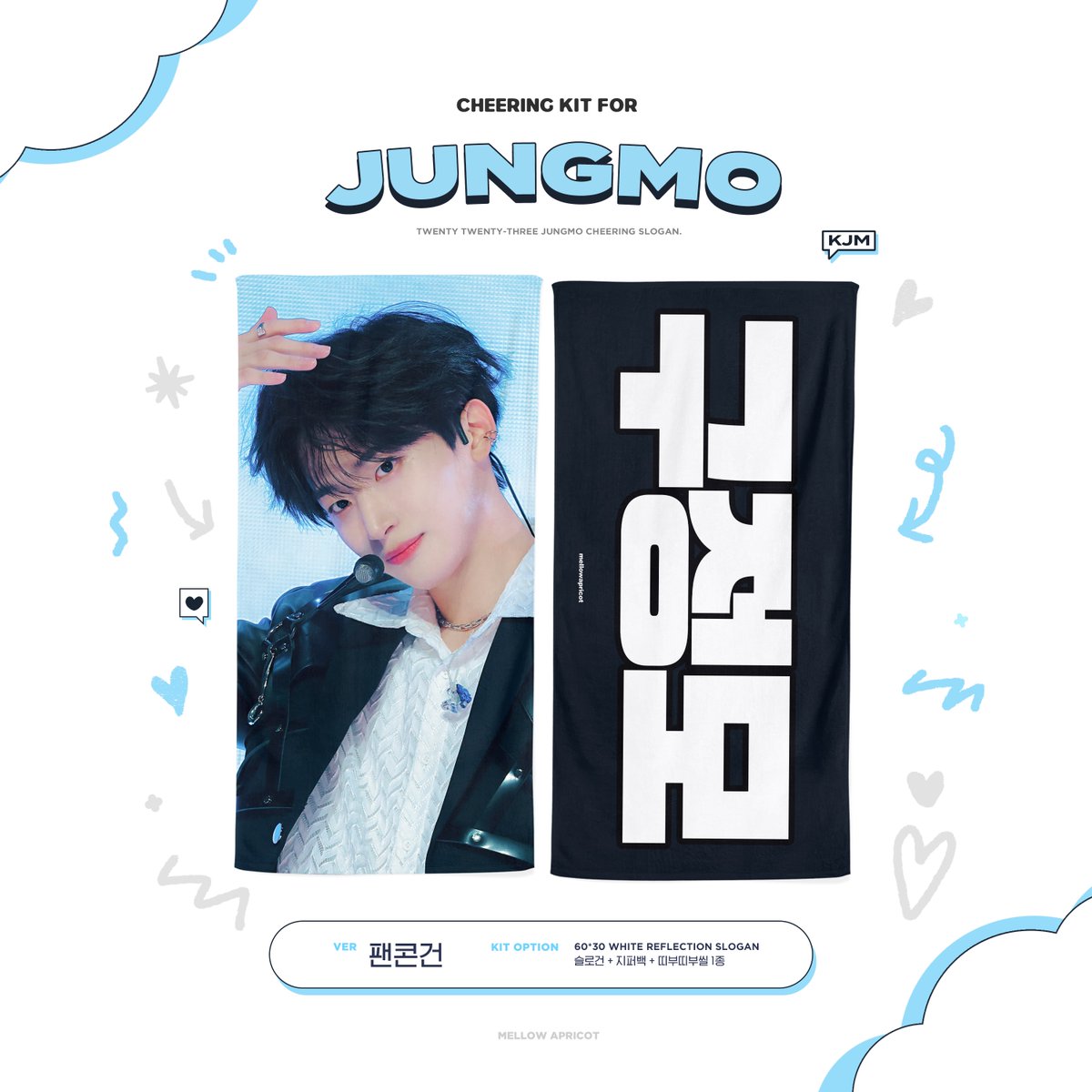 2023 CRAVITY JUNGMO CHEERING KIT

🗓️ 04/19 PM21:00 - 04/29 PM23:59
🚚 5월 둘째주 배송 예정 / 콘서트 현장수령 가능

🔗 witchform.com/deposit_form/3…

💟 RT 추첨 두 분에게 슬로건을 보내드려요:)

G.O ➡️ DM

#정모 #크래비티 #JUNGMO #CRAVITY