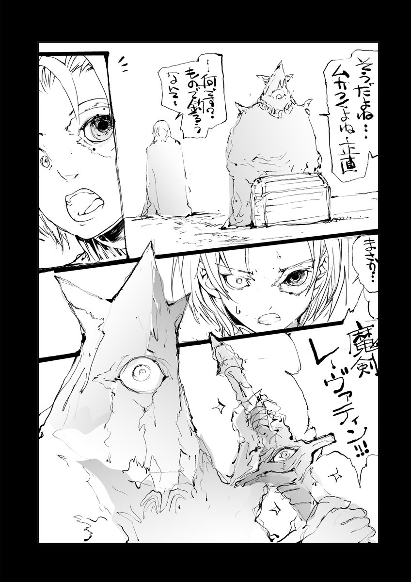 【無料】で読める短編集  #AD     優し異世界へようこそ (全16巻) Kindle版 https://t.co/62D8UEyKHD  おかし異世界へようこそ (全10巻) Kindle版  https://t.co/c0aUXvHxgD 