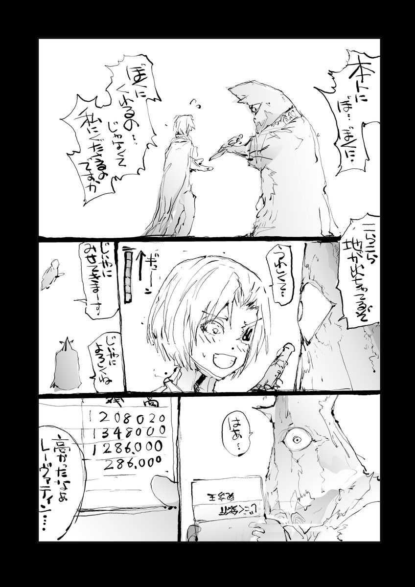 【無料】で読める短編集  #AD     優し異世界へようこそ (全16巻) Kindle版 https://t.co/62D8UEyKHD  おかし異世界へようこそ (全10巻) Kindle版  https://t.co/c0aUXvHxgD 