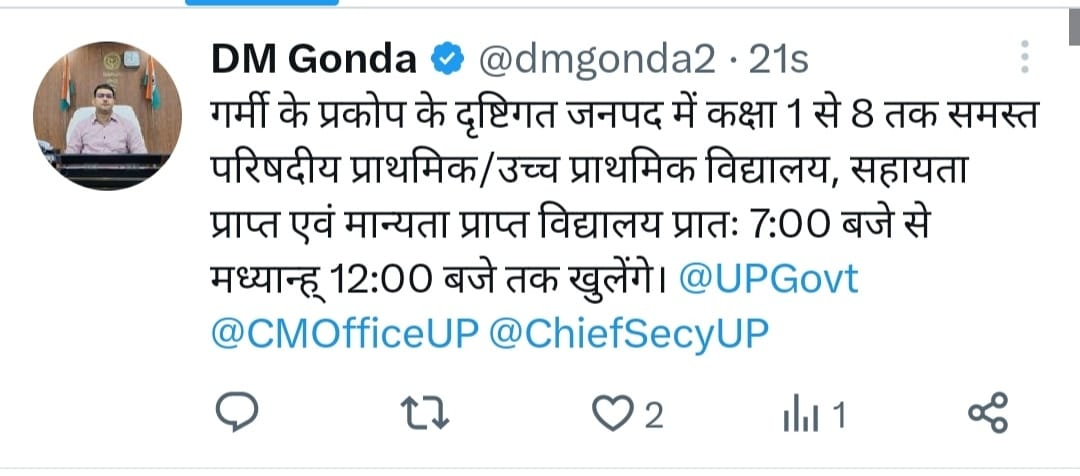 BahraichPost's tweet photo. #बहराइच
तपती धूप में 2 बजे परिषदीय विद्यालयों से छूटते हैं नौनिहाल।
जिला बेसिक शिक्षा अधिकारी बहराइच नही ले रहे संज्ञान।
बगल के जनपद गोण्डा समेत विभिन्न जिलों के अधिकारी कर चुके हैं, समय परिवर्तन का आदेश।
@Dmbahraich @bsabahraich https://t.co/EVqrLpps04