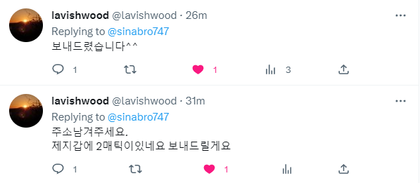 sinabro747 tweet media