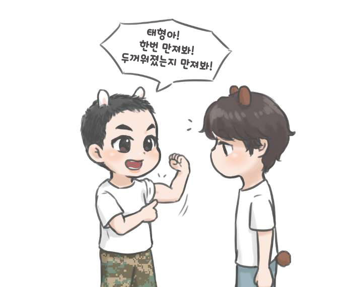 J_injerbear_V's tweet photo. 🐹만져봐!!💪
🐻오케이~😏🙌
#뷔진 #taejin https://t.co/cMN0X7iPFW