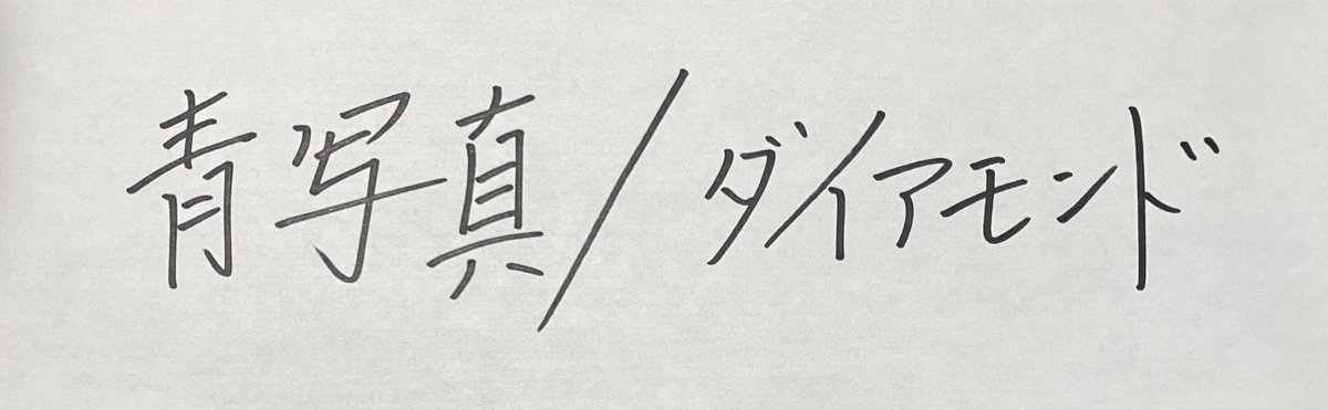 山内鉄 Magane Yamauchi tweet media