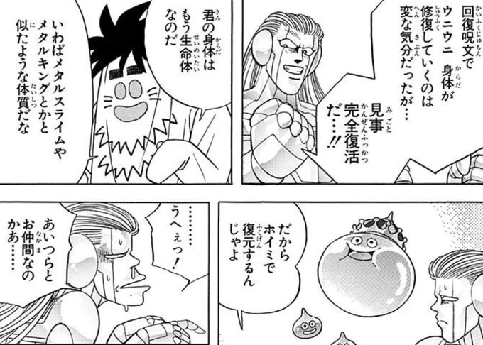 SDガンダムは
ファンタジー世界の金属生命体。

メタルスライムの仲間だと
脳内補完してる(`・∀・') 