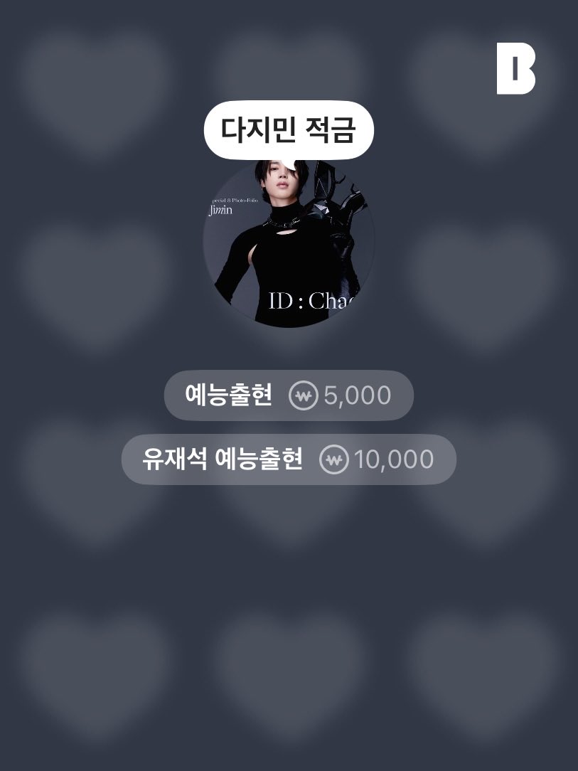 이벤트