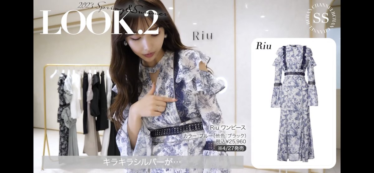 卸売り 〈Rちゃんriu〉トワルドジュイドレス usedtrucksfortworth.com