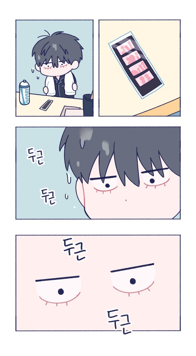 단미 tweet media