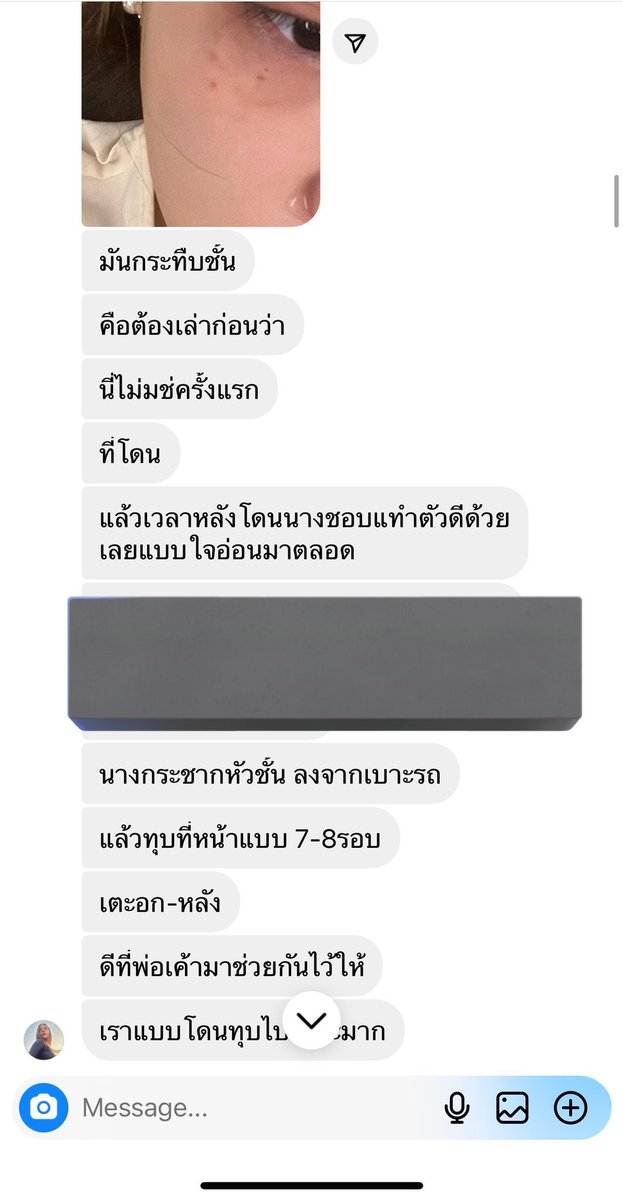 มึงแต่ละอันคือมันแรงมาก!!  ผญ.คนนึงต้องมาเจออะไรแบบนี้..  
#เรื่องของจี้ #จีจี้สุพิชชา