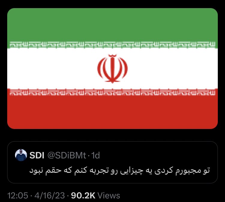 SeyMon10's tweet photo. حق‌ترین کپشن تاریخ: https://t.co/aDPCLlEc2F