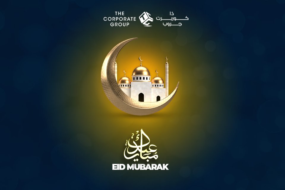 Eid Mubarak to all our Valued Clients and Partners! 🌙✨ May this special occasion bring joy, blessings, and prosperity to your lives. Wishing you a memorable Eid filled with love, laughter, and delicious feasts! 
#EidMubarak #Blessings #JoyfulCelebration #TCG