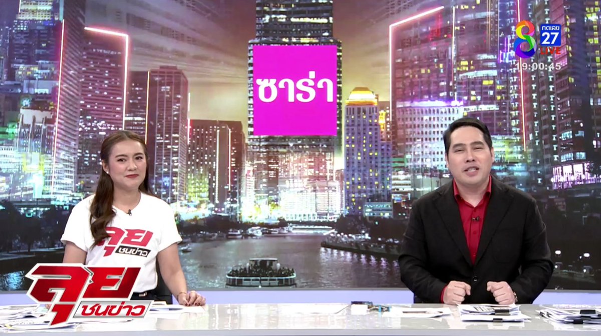 thaich8news's tweet image. พุทธ อภิวรรณ คืนจอแล้ว!! แฟนข่าวช่อง8 กดหมายเลข 27 ด่วนเลยตอนนี้

#พุทธอภิวรรณ #พุทธคืนจอ 
#ลุยชนข่าว #ลุยชนข่าววันแรก
#ข่าวช่อง8 #ข่าวช่อง8ที่นี่ของจริง