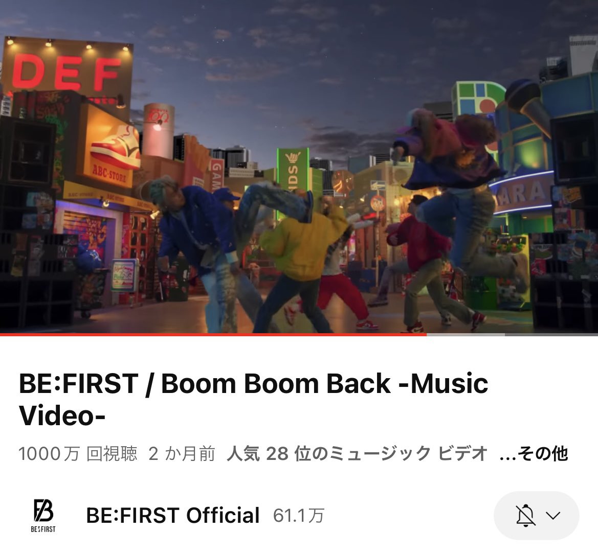 yohi117117's tweet photo. 嬉しい😭
1000万回再生おめでとう㊗️

#BoomBoomBack_MV_10M
#BEFIRST https://t.co/bG25Hn46yU
