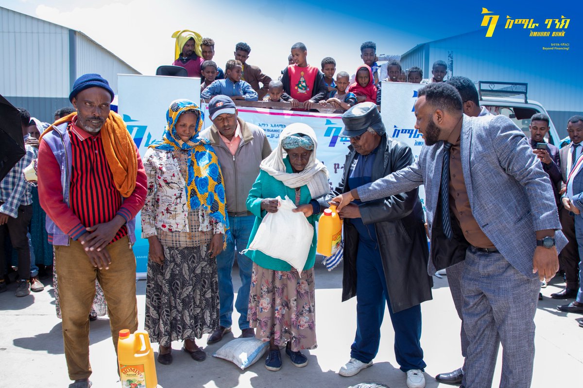 Amharabanksc's tweet photo. አማራ ባንክ ከኢማን ኢስላማዊ ማህበር ጋር በመተባበር በደብረ ብርሃን ለተፈናቀሉ ወገኖች የአስቤዛ ድጋፍ አደረገ።

አማራ ባንክ
ከባንክ ባሻገር!

የአማራ ባንክ ትክክለኛ የማህበራዊ ትስስር ገጾች
Website: https://t.co/G9kRxoPVWf

#አማራባንክ https://t.co/CtHsl56Tth