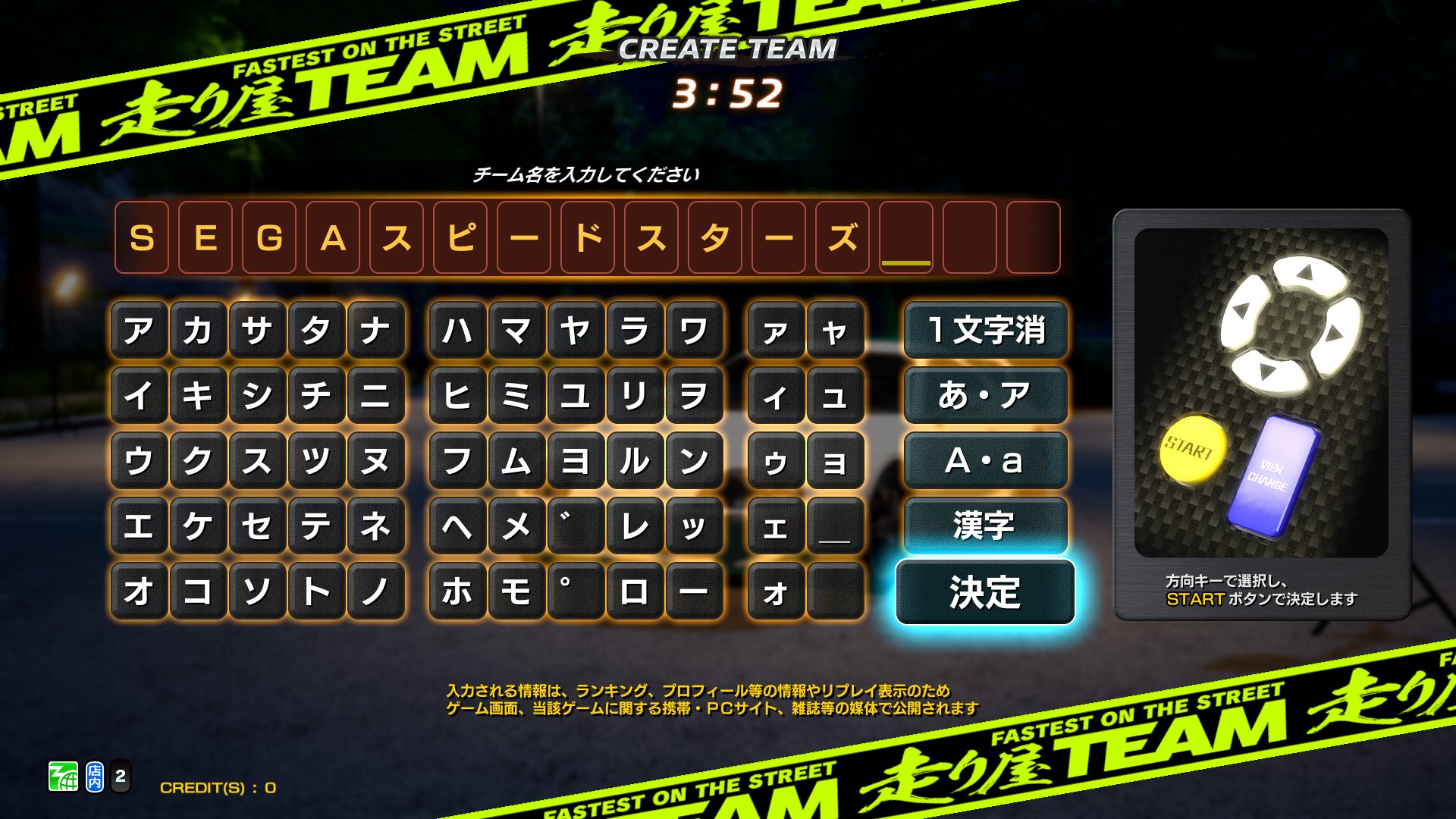 頭文字DAC 代走募集 頭文字DAC】公道最強決定戦2023 北関東大会 決勝【頭文字D THE