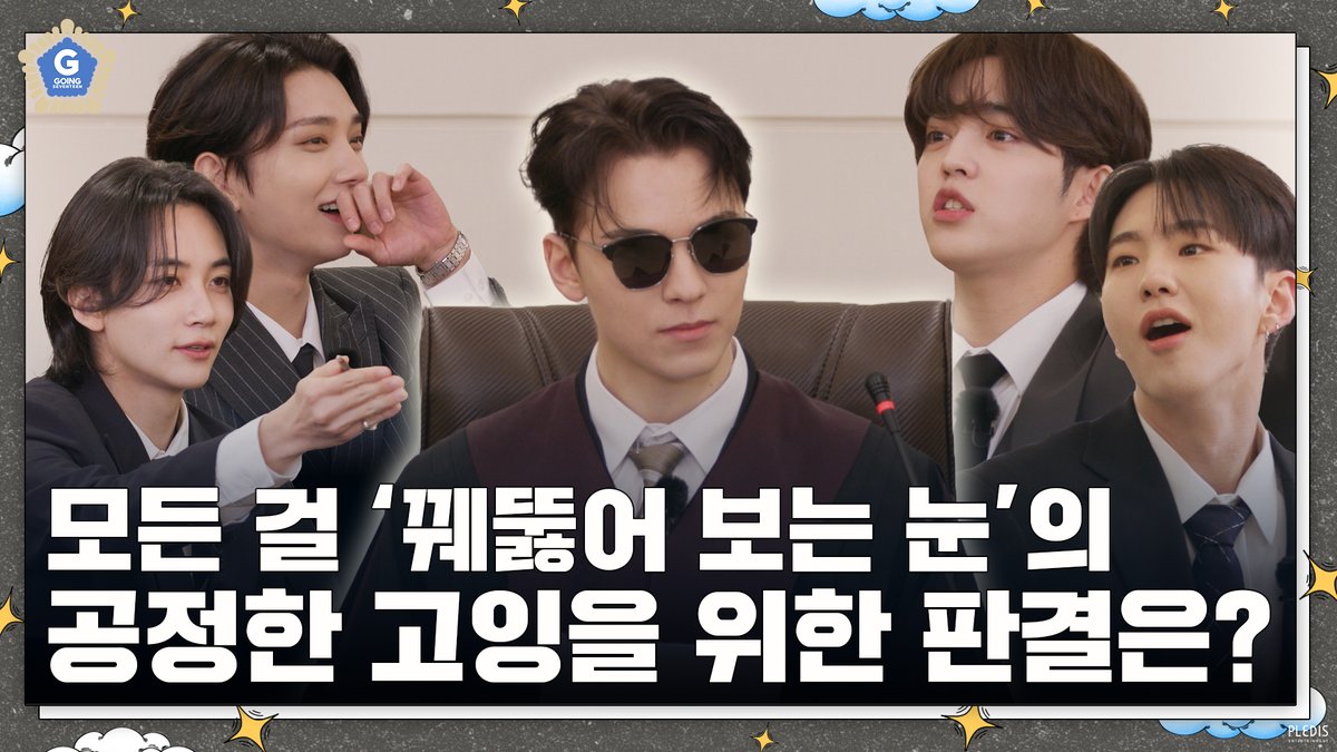 [GOING SEVENTEEN] EP.72 법정 : 모든 걸 꿰뚫어 보는 눈 #1 (Court : Eyes That See The Truth #1)

▶️ youtu.be/bA7XCoBsIDs

#SEVENTEEN #세븐틴
#GOING_SVT