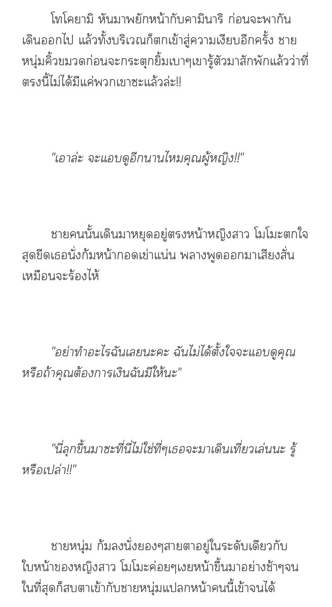 fictionminn's tweet photo. แล้วเปิดเรื่องแบบเอ้ะ? ยังไงอ่ะ
ลุ้นมากว่าใครเป็นใคร
แล้วจะรอดมั้ยอีก
ถือว่าขอนะ อย่าเพิ่งทำอะไรคุณหนูของเราน๊า พ่อหนุ่มต้องใจเย็นๆก่อนนะครับพี่ครับ
#conflictedlove
#promptyourwriting https://t.co/wbL3fXRiN5